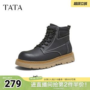 TATA他她工装鞋男款2025冬季舒适百搭休闲鞋马丁靴男低帮VPK01DD5