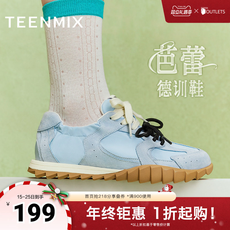 天美意复古厚底阿甘德训