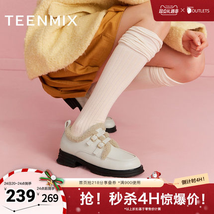 天美意厚底英伦皮鞋保暖加绒毛毛鞋女复古短靴子冬新BI071AM4奥莱