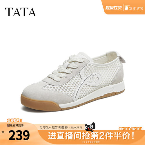 百搭阿甘鞋女休闲运动鞋