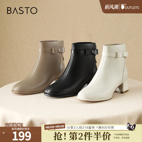 时尚潮流简约舒适