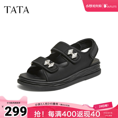 简约百搭舒适透气