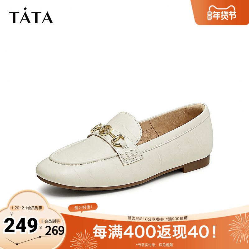 Tata他她通勤平底乐福鞋女鞋气质单鞋小皮鞋2025秋季新款7QCA6CA4,女鞋,乐福鞋（豆豆鞋）,淘宝优惠券,粉丝福利购,淘宝优惠卷