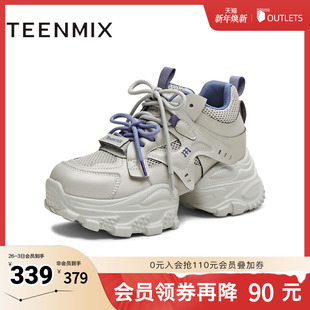 女休闲鞋 运动街头潮酷老爹鞋 BM231DM5 商场同款 天美意2025冬新款