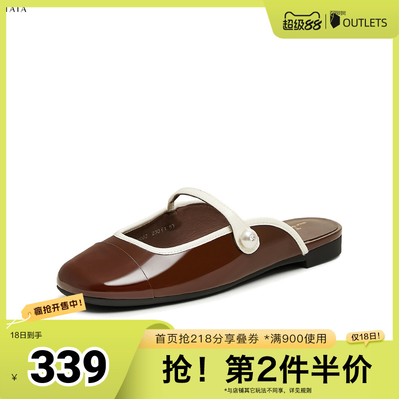 休闲包头穆勒鞋