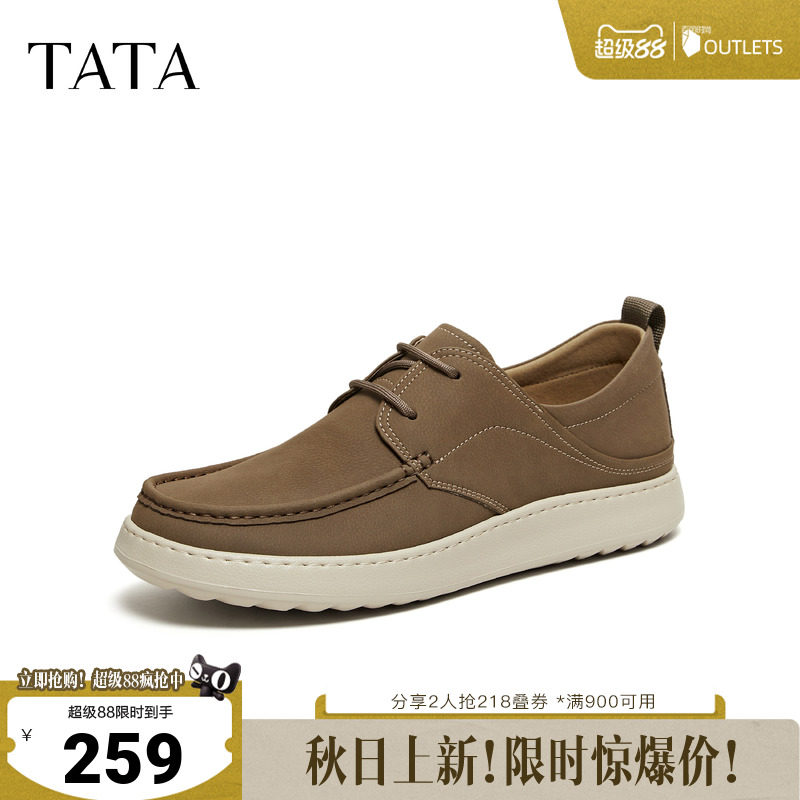 TATA他她男鞋2026春季新客舒适百搭休闲鞋厚底工装鞋子MGN01AM6