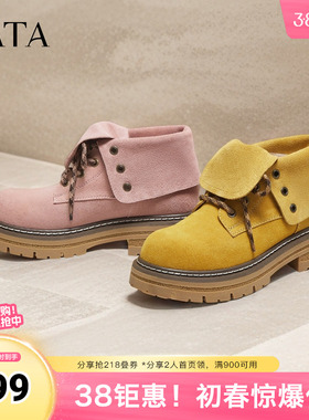 TATA他她西部靴子复古马丁靴工装靴厚底短靴大黄靴女鞋CG601DD5