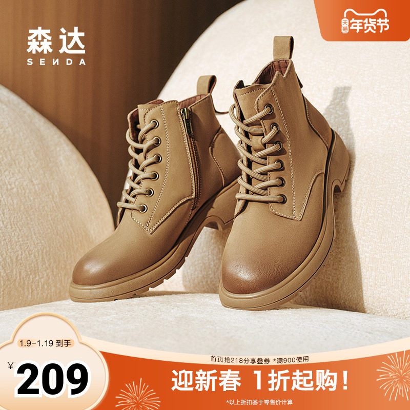 森达马丁靴女鞋24冬季新款商场同款软面机车风休闲加绒短靴XCM01