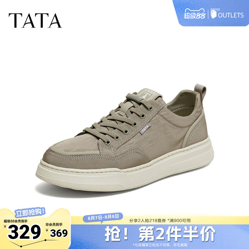 TATA他她布鞋男2026秋季新款厚底鞋透气休闲鞋潮流鞋子VB901CM6