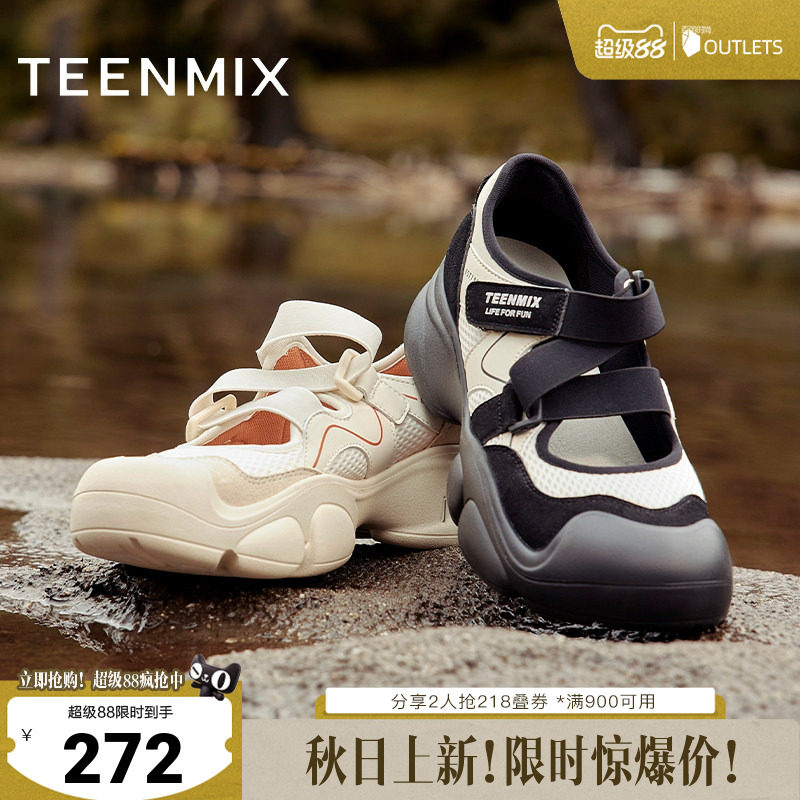 天美意复古厚底户外休闲图片