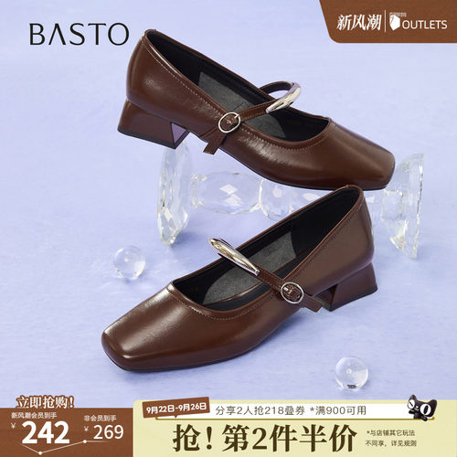 时尚潮流简约舒适