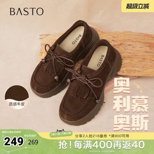 时尚潮流简约舒适