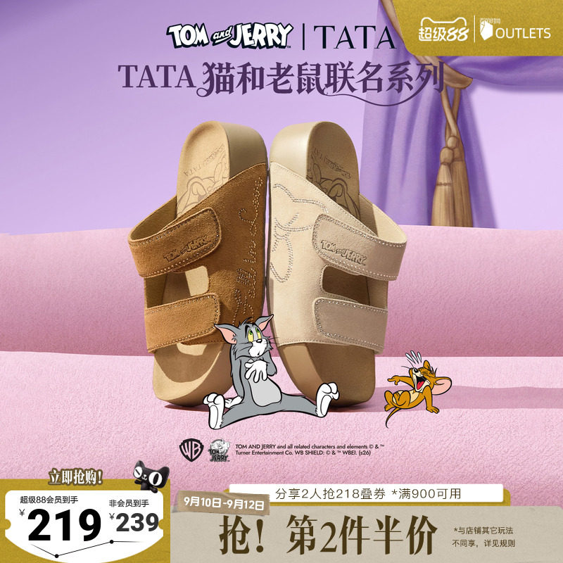 TATA他她猫和老鼠联名阿比喵女鞋拖鞋休闲鞋厚底勃肯凉鞋43P02BT6