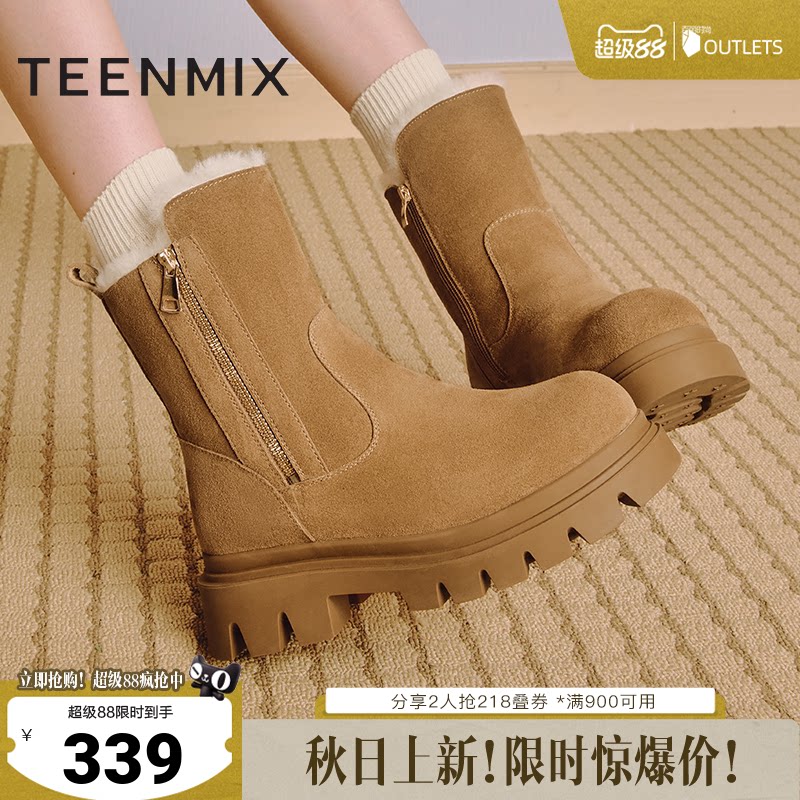 天美意厚底加绒保暖雪地靴棉鞋女休闲短靴冬新