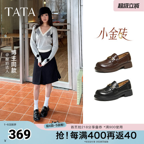 商场同款时尚休闲百搭