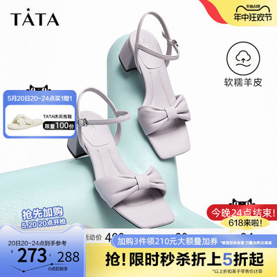 软绵一字带凉鞋TATA粗跟羊皮