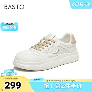 百思图2026夏季新款商场同款板鞋简约街头运动女休闲鞋D3932BM6