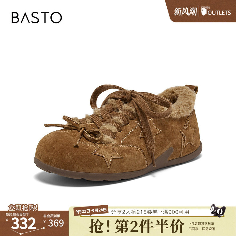 百思图秋冬季新款德训鞋时尚复古休闲运动加绒女鞋A2507DM5