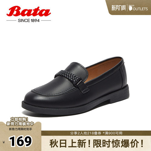 英伦羊皮通勤百搭软底一脚蹬