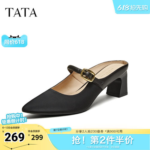 时尚穆勒鞋