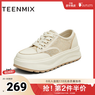 BK951BM5 厚底百搭运动系带女休闲板鞋 天美意2025新款 商场同款