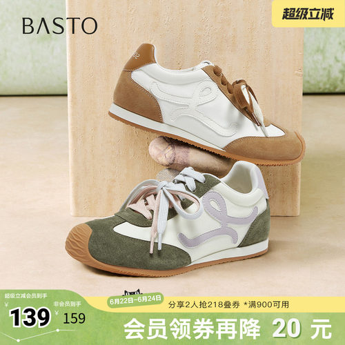时尚潮流简约舒适