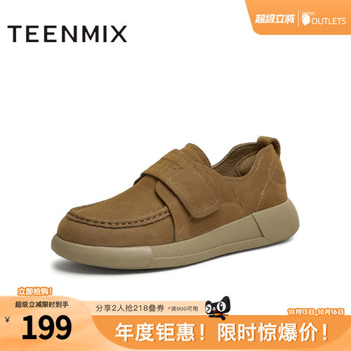 休闲单鞋，时尚百搭