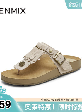 天美意新款商场同款复古流苏平底百搭女勃肯鞋BL521BT5