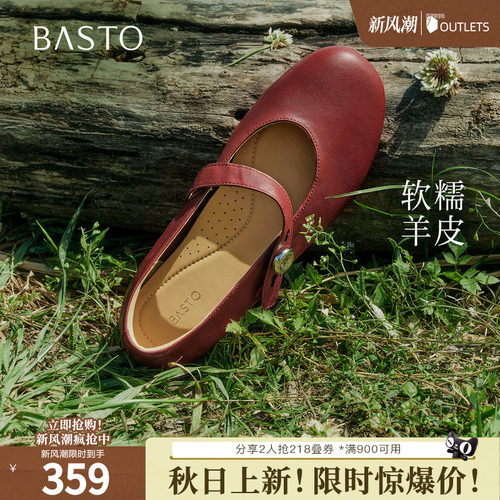 时尚潮流简约舒适