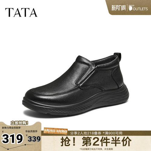 TATA他她皮鞋男款2025新款冬百搭休闲皮鞋全黑公务鞋子QHD01DM5