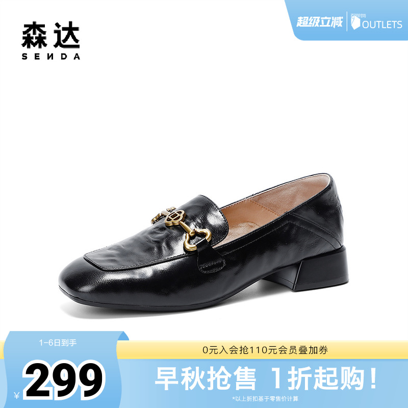 森达乐福鞋女款2025春新马衔扣通勤粗跟单鞋ZTF31AA5