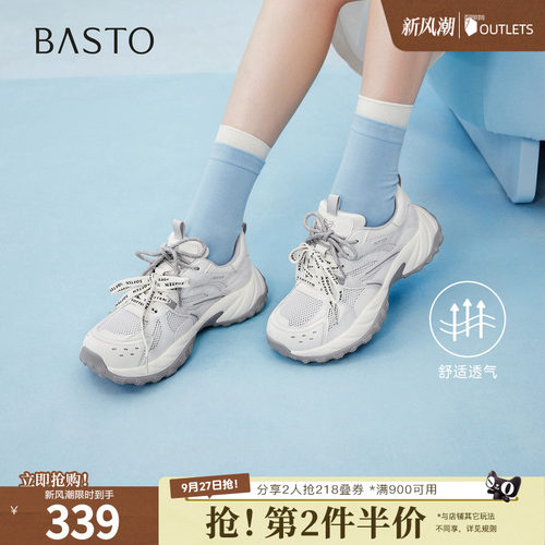 时尚潮流简约舒适