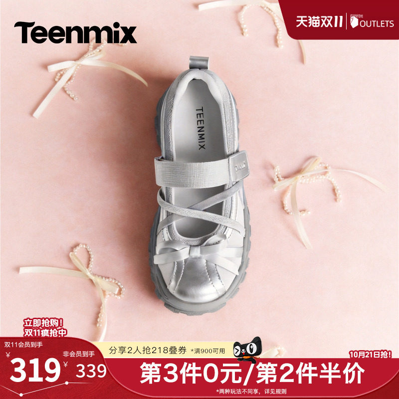 天美意2026秋新款厚底甜美蝴蝶结拼色时尚芭蕾鞋女单鞋BN641CA6