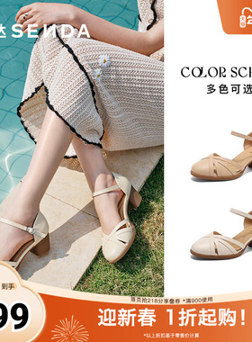 森达时装凉鞋女款2025夏季新款商场同款粗跟高跟鞋XMC01BQ5