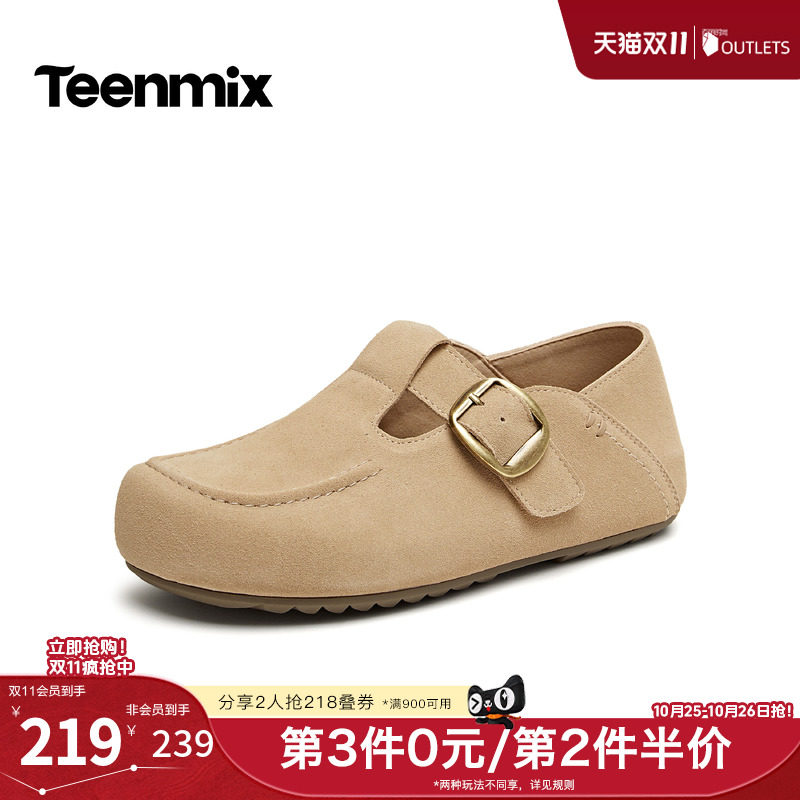 天美意搭扣复古全包勃肯鞋女休闲单鞋乐福鞋2026秋季新款KK124CA6