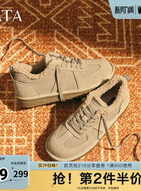TATA他她棉鞋冬季运动鞋百搭休闲系带保暖加厚男鞋QHL01DM5奥莱