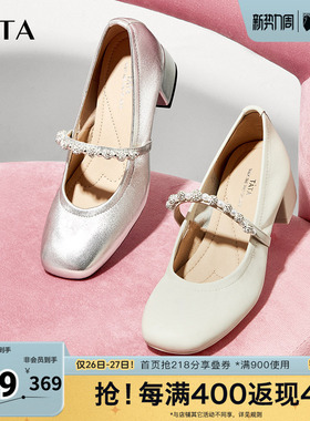 Tata他她法式银色玛丽珍鞋女鞋浅口粗跟单鞋小皮鞋新7ACC1CQ4奥莱