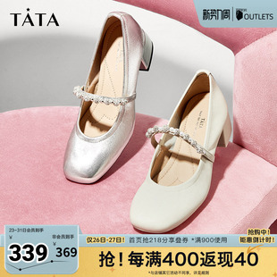 小皮鞋 Tata他她法式 浅口粗跟单鞋 女鞋 新7ACC1CQ4奥莱 银色玛丽珍鞋