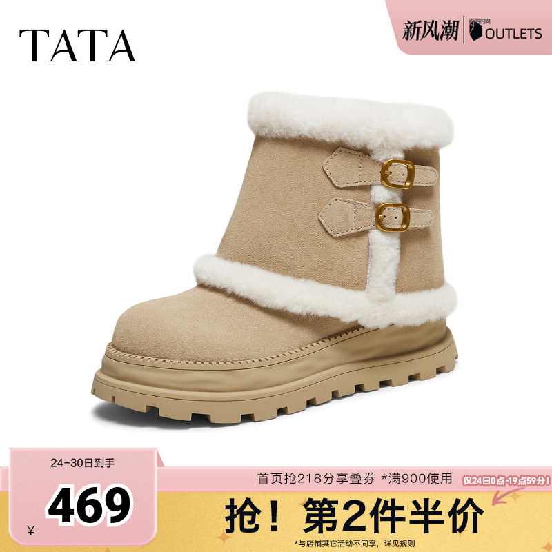 商场同款时尚百搭