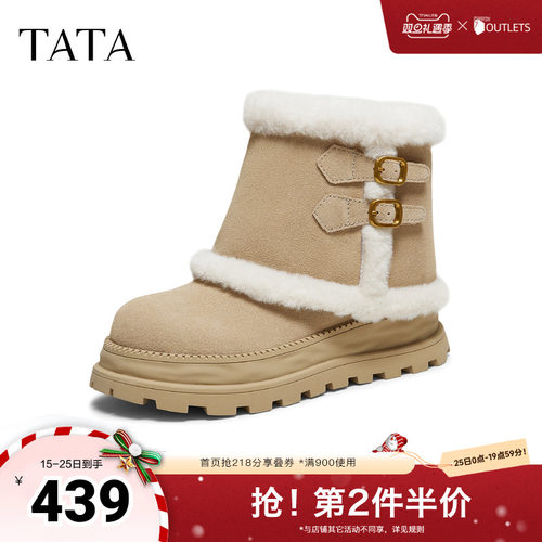 商场同款时尚百搭