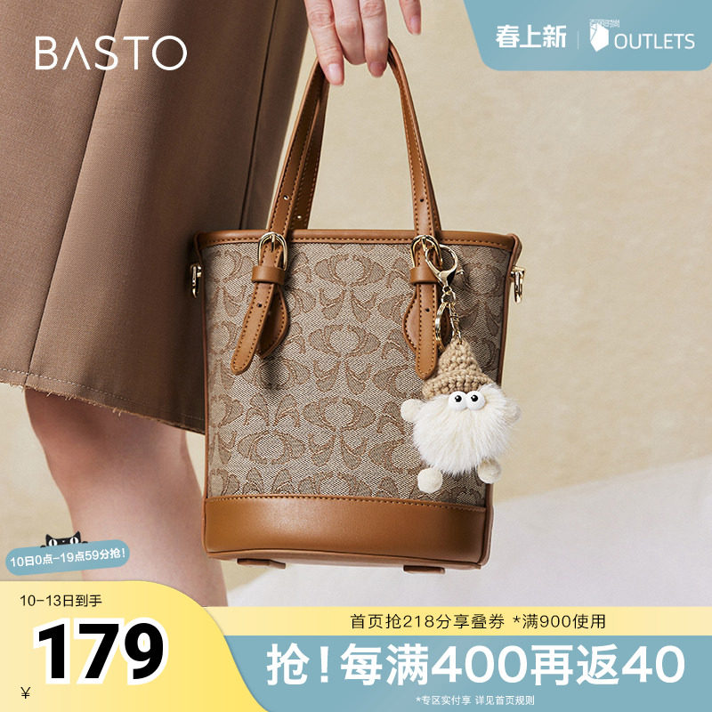 百思图春夏季新款商场同款简约复古水桶包单肩斜挎包女X3409CX4