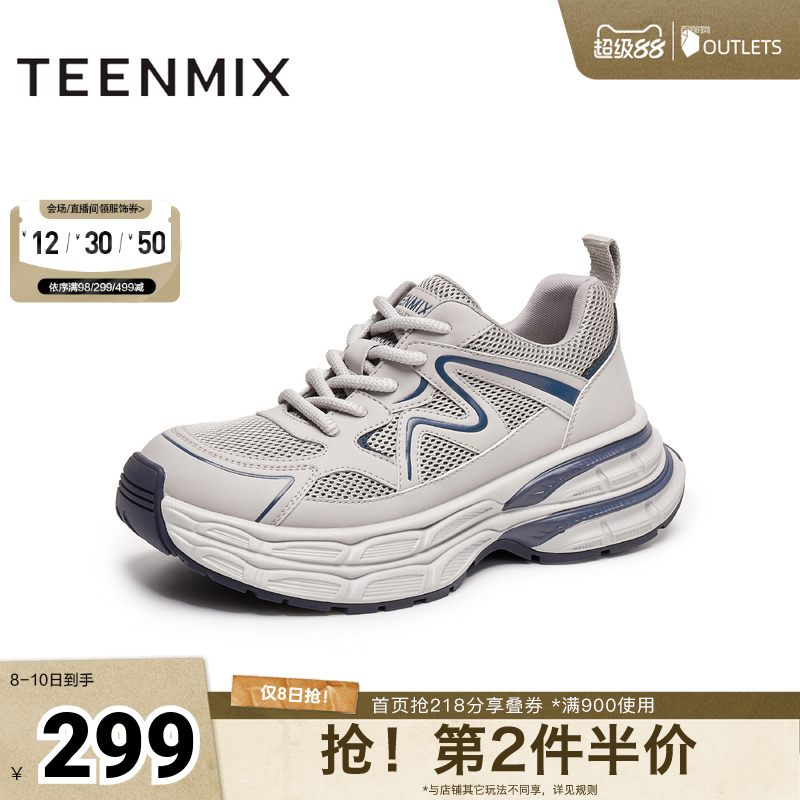 休闲系带厚底潮流户外