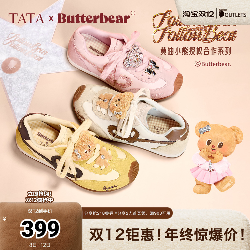 商场同款时尚简约休闲圆头