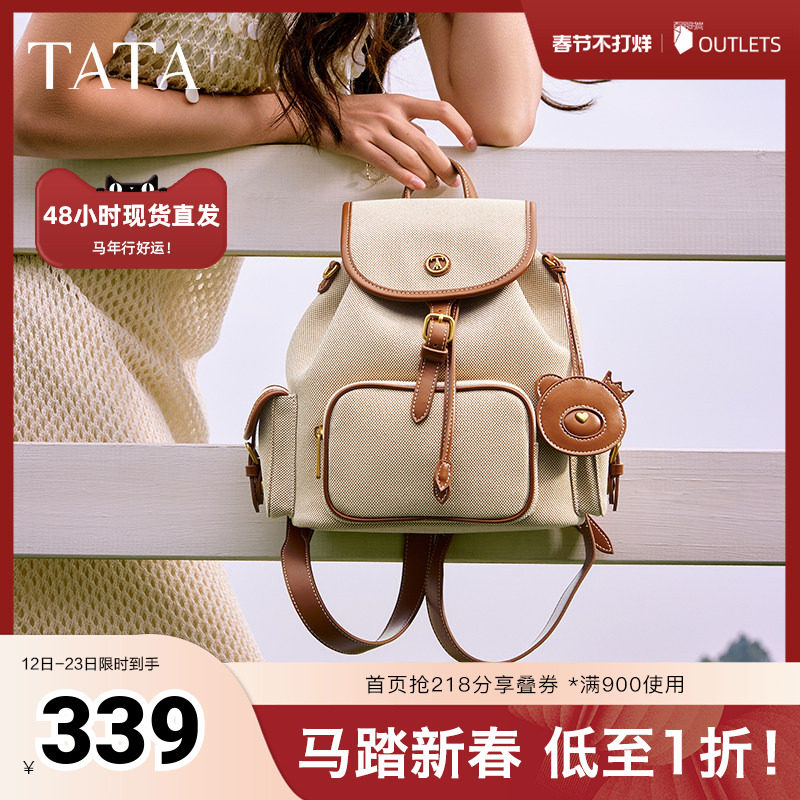 TATA他她复古旅行双肩包小型户外休闲背包女包包2025新款X3471BX5