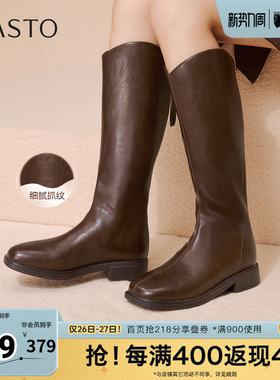 百思图2025冬季新款商场同款骑士靴时尚简约粗跟女长靴F2132DC5