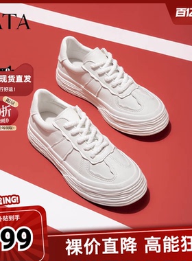 Tata他她奥莱小白鞋2026春时尚休闲百搭厚底系带板鞋女W4EA1AM5