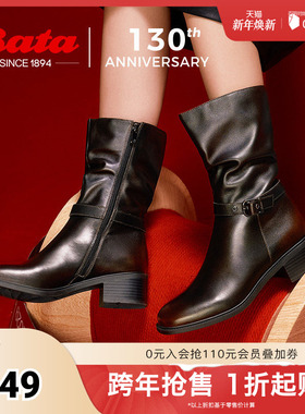 Bata松松西部靴女冬季复古牛皮粗跟圆头中筒时装靴ATO63DS4