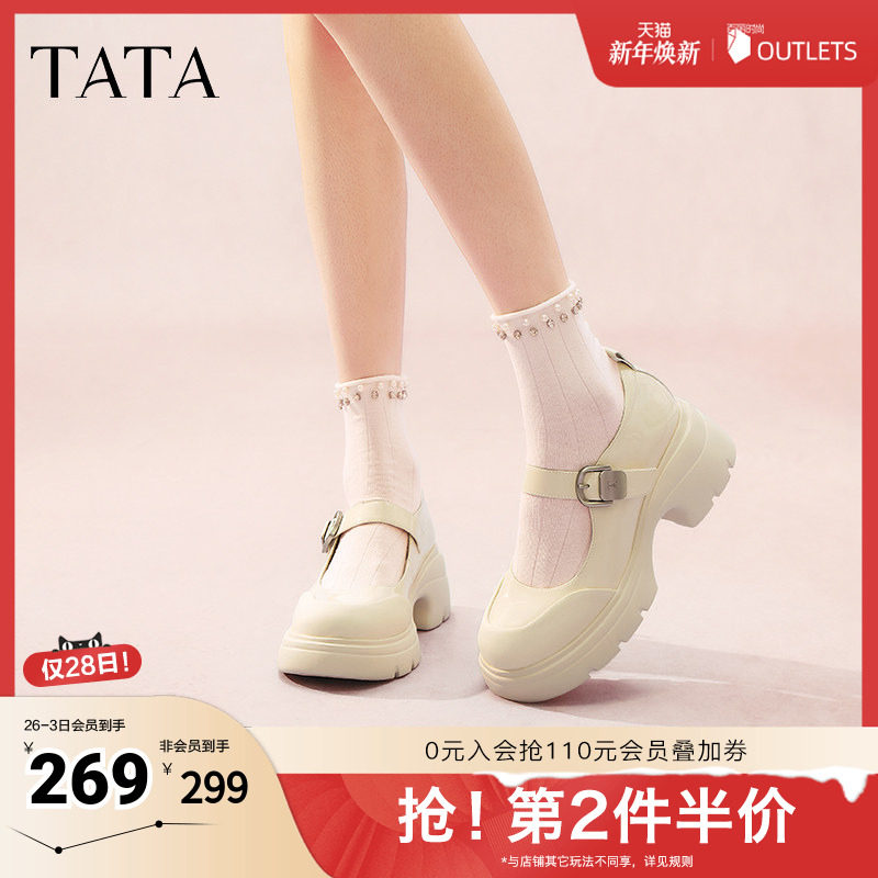 时尚休闲玛丽珍