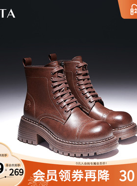 Tata他她显瘦复古短靴马丁靴美拉德西部机车靴女冬新CFS01DD4
