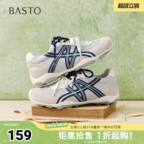 时尚潮流简约舒适